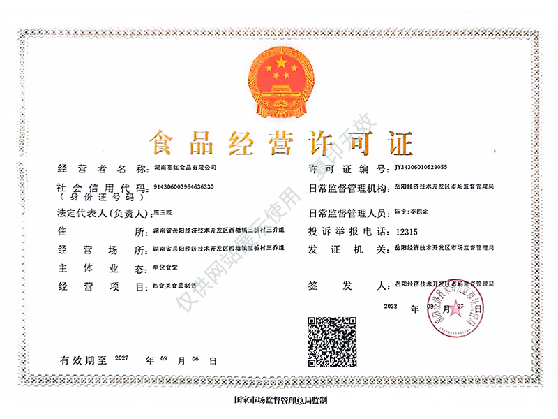岳陽市漁之源食品有限公司,岳港漁都,洞庭魚港,散稱系列,田螺系列,臭豆腐加工，香豆腐加工，烤脖加工，魚仔,鴨排加工、雞丁加工代加工